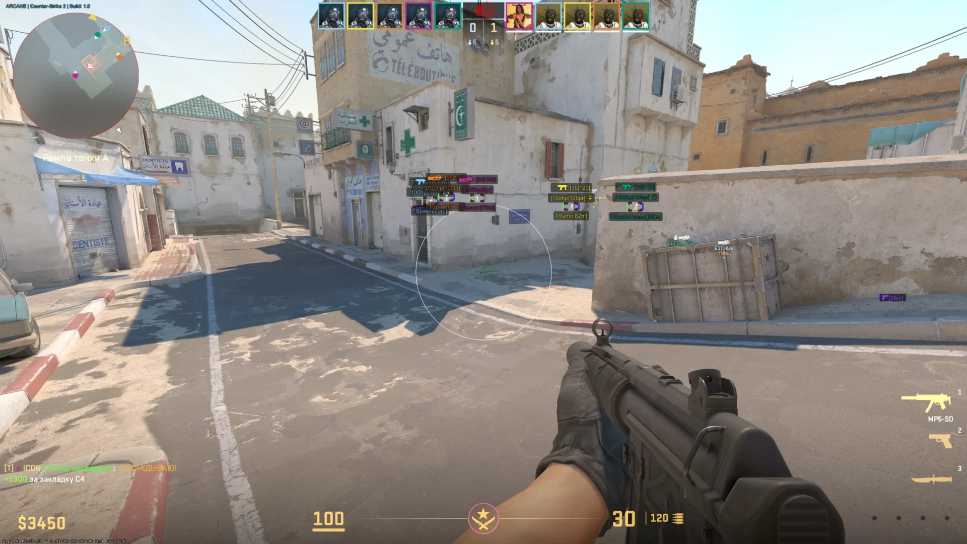 Arcane CS2 — image 3